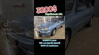 3200$ торг Ланос 1.5 газ/бенз 128т.км(родной) Харьковская обл Берестин 0996013906