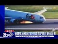 B737起飛滑出跑道.B767降落機鼻著地 波音飛安意外再+2｜TVBS新聞 @TVBSNEWS01