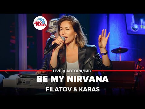 Filatov & Karas - Be My Nirvana