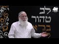 אהבה פינוק ורחמים הרב אליקים לבנון חינוך ילדים 2 אהבה פינוק ורחמים הרב אליקים לבנון חינוך ילדים 2