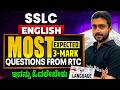 SSLC English 2026 | Most Expected 3 Mark Questions from RTC | 1st Language | Board Exam Preparation