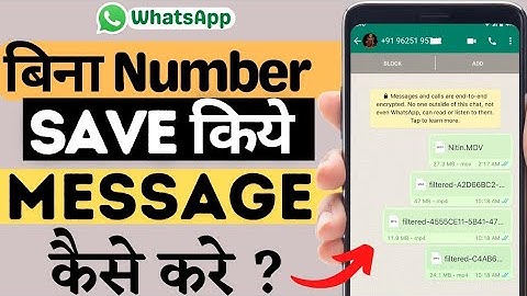 How to send WhatsApp message without saving number (2025 Trick) #whatsapp  #sumitsen 