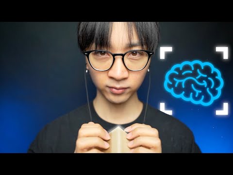 ASMR すぐに眠りたい人向け 脳を刺激するトリガー