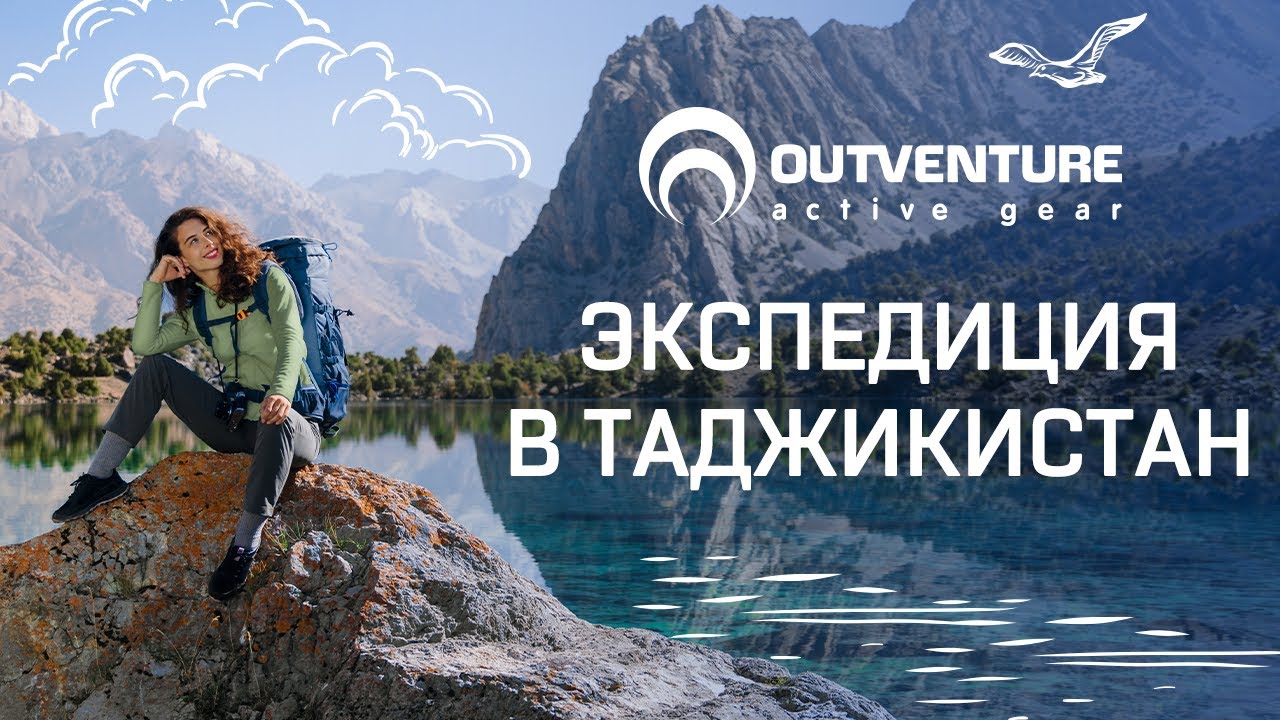 Перевал Алаудинский