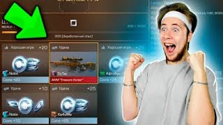 ВЫПАЛ AWM TREASURE HUNTER В STANDOFF 2 | ОФИГЕТЬ !!!