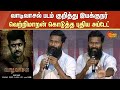 Vetrimaaran about vaadivaasal movie        