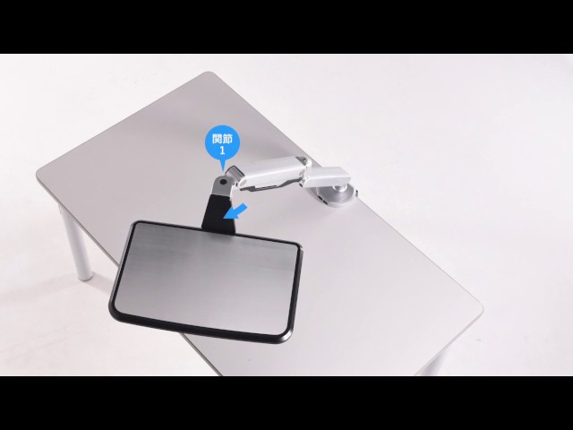 ノートパソコンアーム（ノートパソコンスタンド・ガスショック・3関節