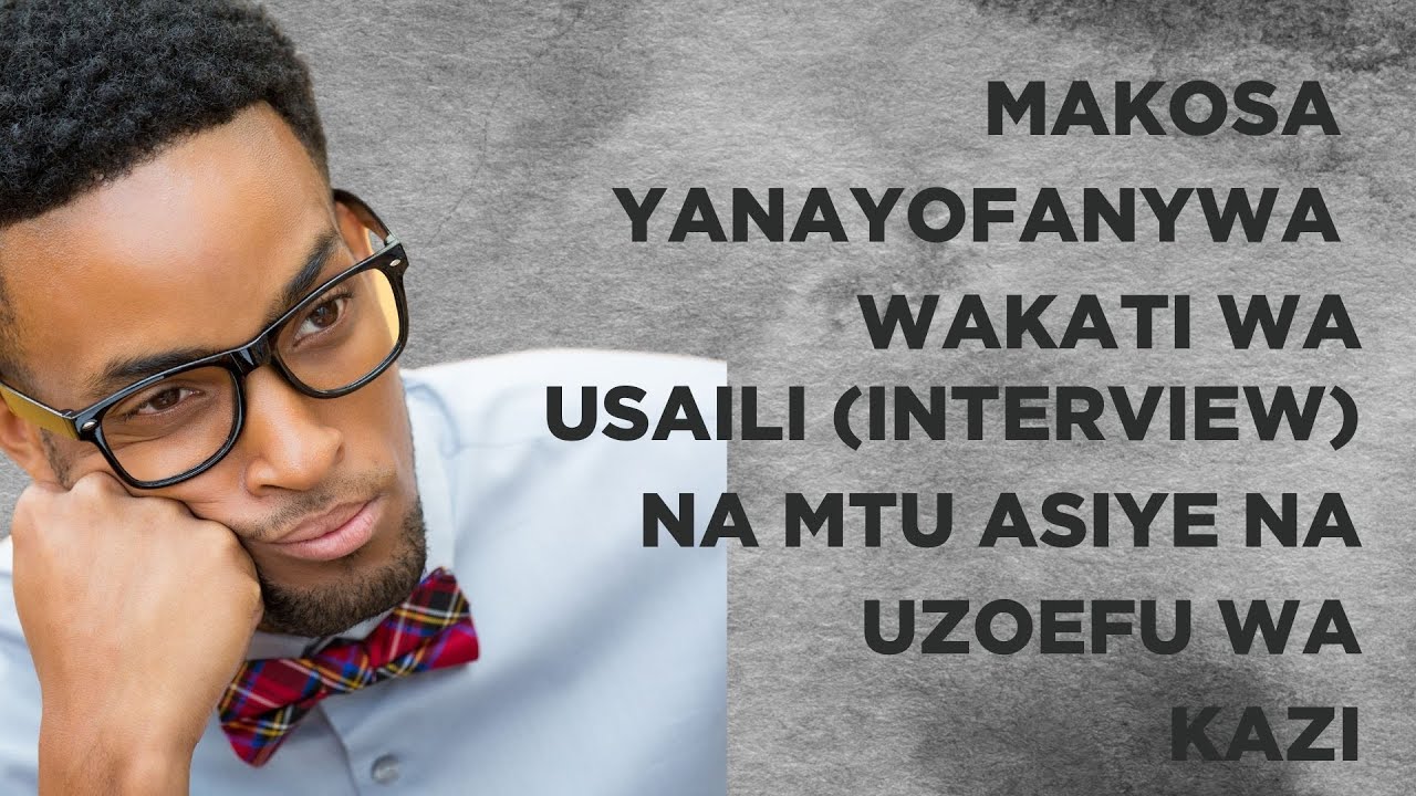 MAKOSA YANAYOFANYWA WAKATI WA USAILI (INTERVIEW) NA MTU ASIYE NA UZOEFU WA KAZI
