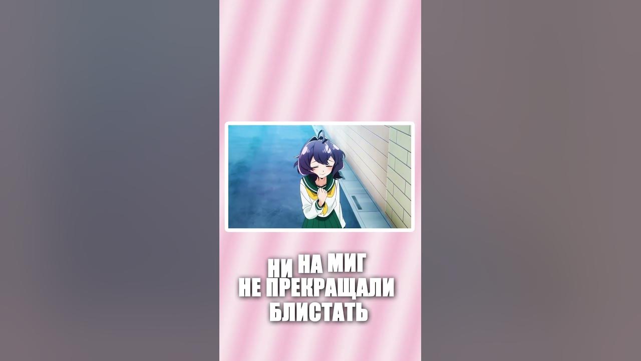 СТАНОВЯСЬ ВОЛШЕБНИЦЕЙ ОПЕНИНГ НА РУССКОМ #anime #mahoushoujoniakogarete ...