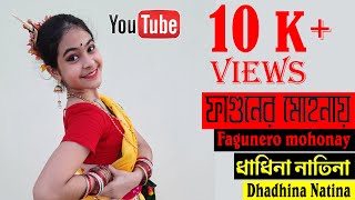 ধাধিনা নাতিনা / Dhadhina Natina Dance/ Trinayani / Fagunero mohonay | Bihu dance | Folk Dance