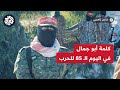 خاص للعربي المتحدث باسم كتائب أبو علي مصطفى يعلن مقتل أسير إسرائيلي لديها بعد محاولة فاشلة لتحريره