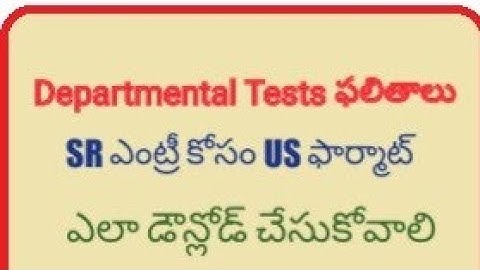 Departmental Tests Result US Format