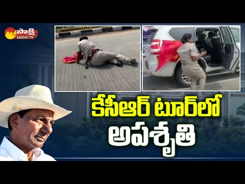 కేసీఆర్ టూర్ లో అపశృతి | Lady Police Officer Falls from CM KCR Convoy | Sakshi TV - SAKSHITV