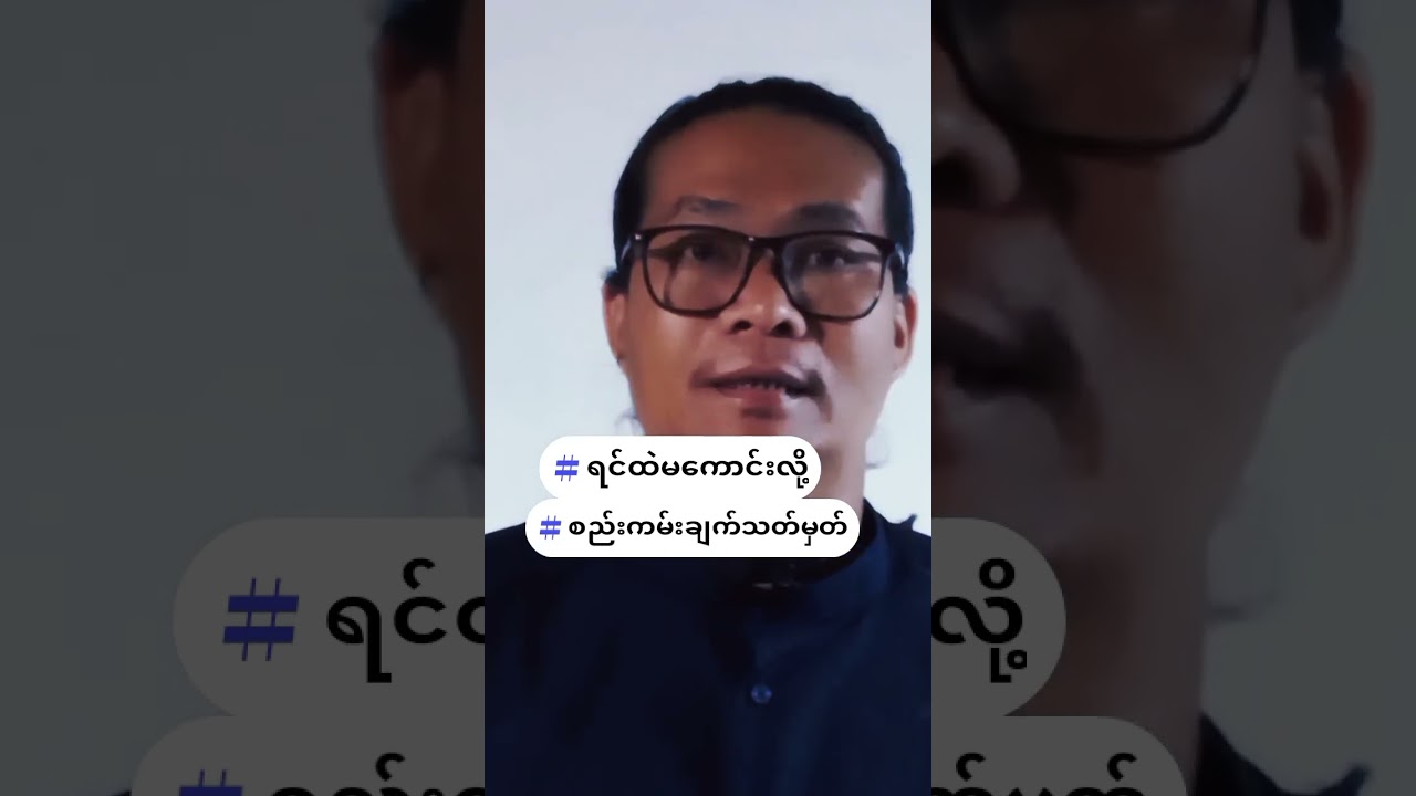 ၂၀၂၆၊ ဖေဖော်ဝါရီ ၁၉