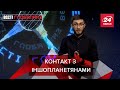 Контакт з НЛО, Домініканська стіна, і мультик "Лука", Вєсті Глобалайз, 29 червня 2021