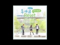 [1HOUR] Tiger JK Reset (Feat. Jinsil 진실 Of Mad Soul Child)