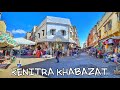 القنيطرة جولة بالخبزات بئر انزران  Kenitra khabazat 4K