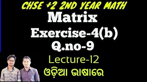 Matrix Exercise 4(b), Q.no-9 solutions || CHSE math (Elements of mathematics)|| Lecture 12