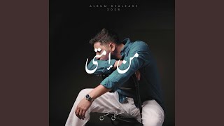 Download Lagu Men Emta MP3