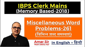 Miscellaneous Word Problems-261 IBPS Clerk Mains (Memory Based) by Amar Sir
