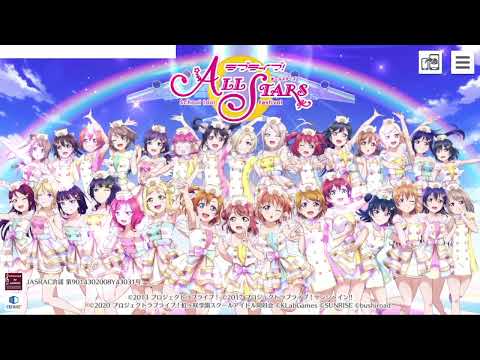 【ラブライブ！スクスタ】タイトルコール（松浦 果南ver）