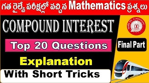 Compound Interest Final part Railway maths Previous year Questions explanation  by SRINIVASMech
