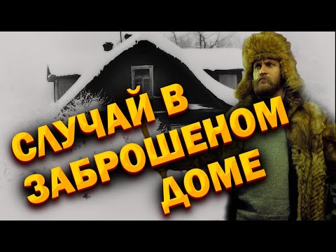 💥/ХОЛОД /Таежная ДРАМА/
