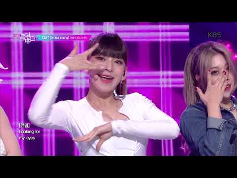 DMT(Do Ma Thang) - 써드아이(3YE) [뮤직뱅크 Music Bank] 20190705