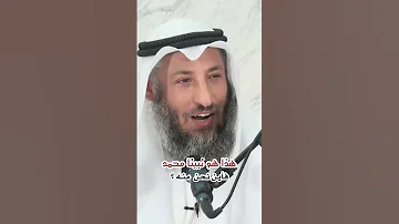 مواقف رائعة من حياة النبي صلى الله عليه وسلم 