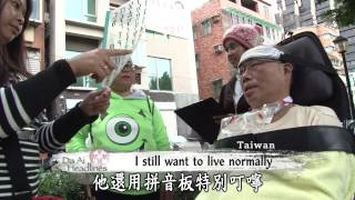 【DaAi Headlines】20141223