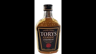 Hougly Booze Review: Torys Classic  Japanese Whisky.