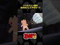 ツベルクリン砲をおみまいしてやるわ〜!! | おぼっちゃまくん