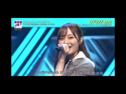 乃木坂46  ファンタスティック3色パン