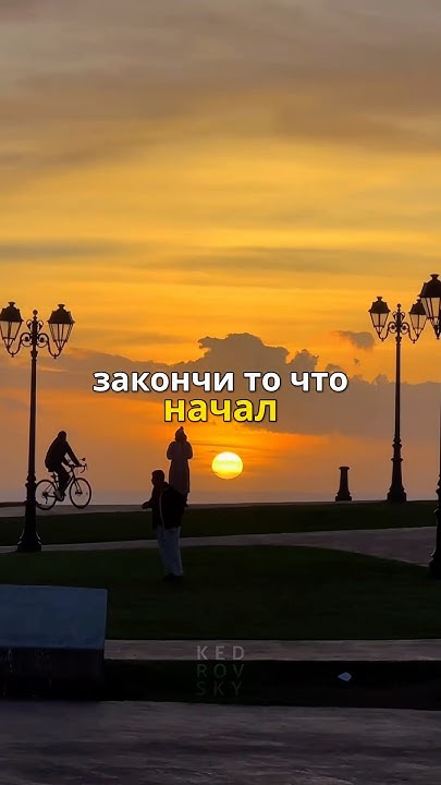 Закончи то, что начал. - YouTube