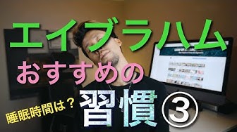エイブラハム Youtube エイブラハム Youtube