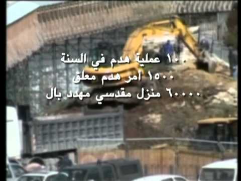 القدس اولا