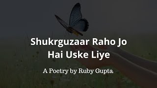 Shukrguzaar Raho Jo Hai Uske Liye - @RubyGupta | Gratitude | Life | Hindi Poetry | Female Voice