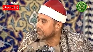 تلاوة اسطورية رهيبه ابهرت الجمهور - الشيخ راغب مصطفي غلوش - ابداع يفوق الوصف