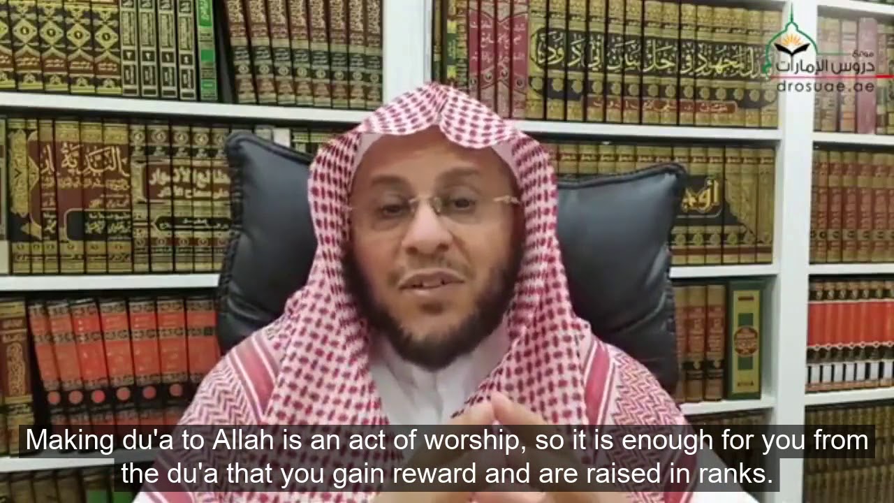 فائدة قيمة: كل دعوة تدعو الله بها فإنها مستجابة بإذن الله وإن لم ترى أثرها | الشيخ د. عزيز فرحان