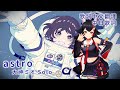 astro - Blue Journey【大神ミオ】【歌回中文翻譯】