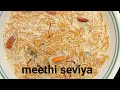 Meethi seviya recipe// vermicelli recipe at home