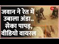 Jawan Viral Video: जवान ने रेत में उबाला अंडा..सेका पापड़, वीडियो वायरल | Heat Wave | Weather News