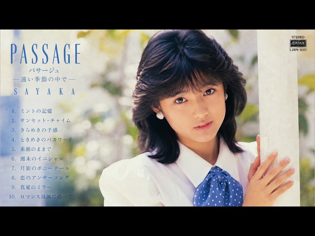 Tokyo Blue Ribbon Romance | 80s Japanese City Pop Playlist | Retro