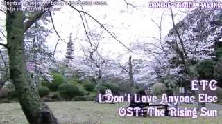Video thumbnail of "[Ost The Rising Sun] ETC - I Don’t Love Anyone Else (rus sub)"