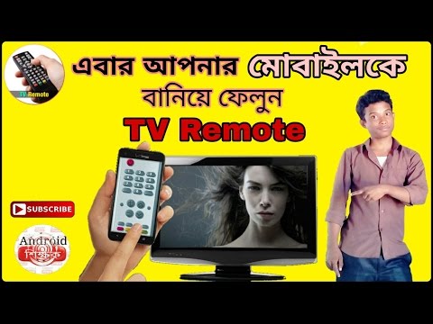 ভিডিও: অ্যান্ড্রয়েড টিভি: আপনার ফোন থেকে নিয়ন্ত্রণ করুন। একটি মিডিয়া প্লেয়ার এবং রিমোট কন্ট্রোল নির্বাচন করা। সুবিধা - অসুবিধা. আমি কিভাবে অ্যান্ড্রয়েড আপডেট করব? পর্যালোচনা