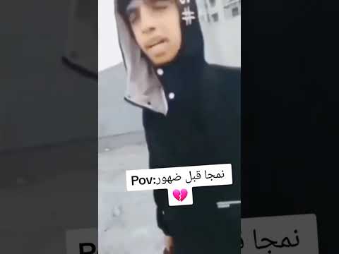 روح منا ترا حرام عليك