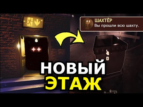 ВТОРОЙ ЭТАЖ Doors
