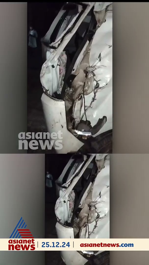 പത്തനംതിട്ട കോന്നിയിൽ കാർ നിയന്ത്രണം വിട്ട് മതിലിലേക്ക് ഇടിച്ചു കയറി
