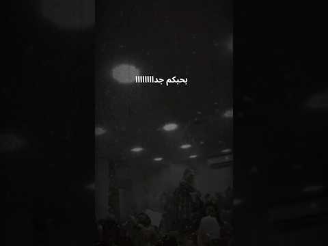 ليكم في قلبي الف خانه 