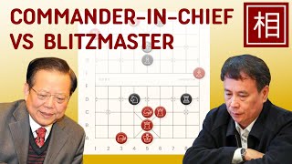 1997 Chinese National Xiangqi Championship Individual Final | Chinese Chess Game Commentary screenshot 2